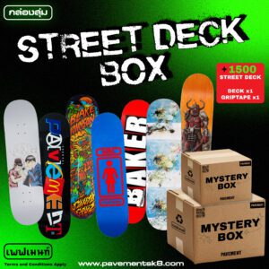street-deckbox
