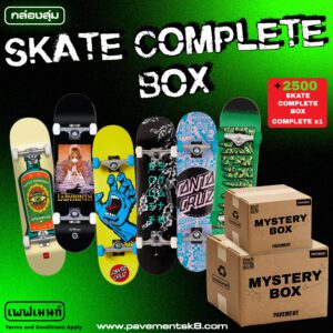 skate-complete-box
